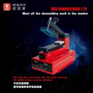 قالع شاشات احمر YCS