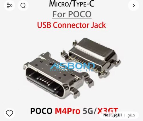 CLC REDMI-POCO 2 TYPE-C