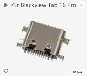 CLC BLACK VIEW TAB 16