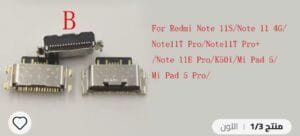 CLC REDMI-POCO TYPE-C