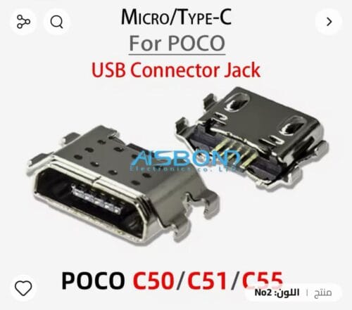 CLC POCO C50/C51/C55