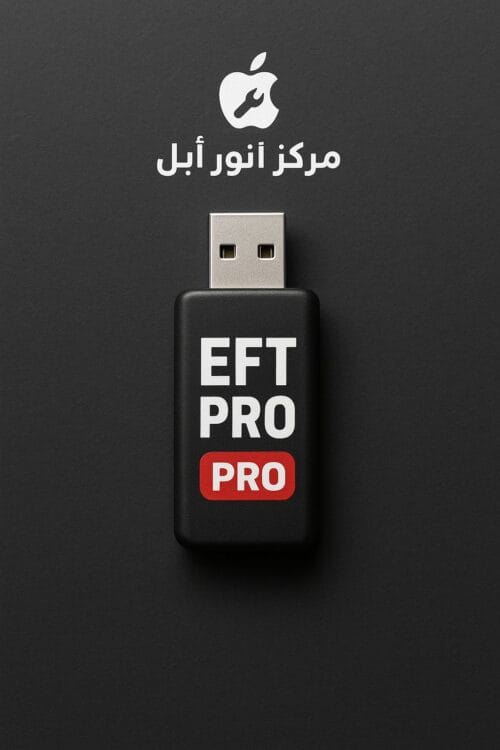 دنكل EFT PRO حساب فقط