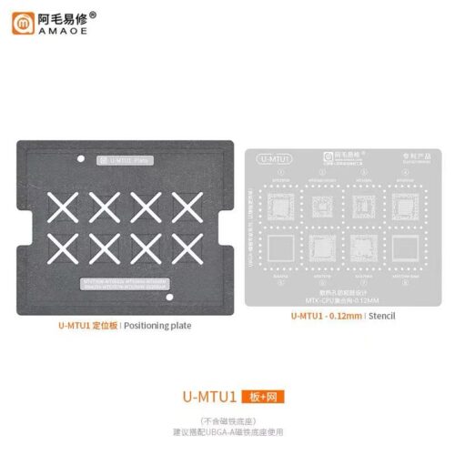 قالب صب + مصطرة AMAOE U-MYU1