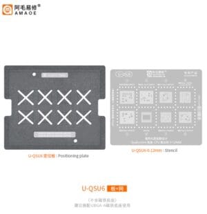 قالب صب +مصطرة AMAOE U-QSU6