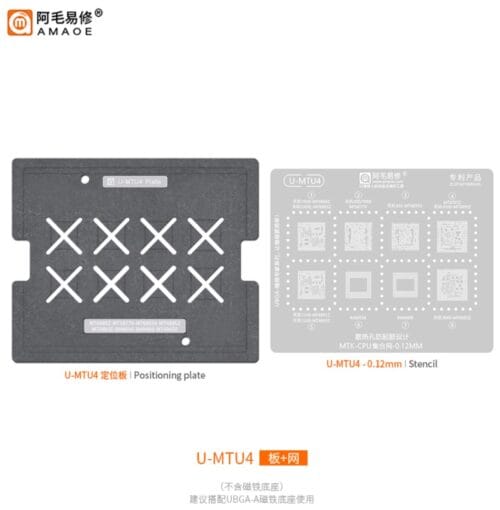 قالب صب +مصطرة AMAOE U-MTU4