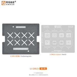 قالب صب + مصطرة AMAOE U-SMU3