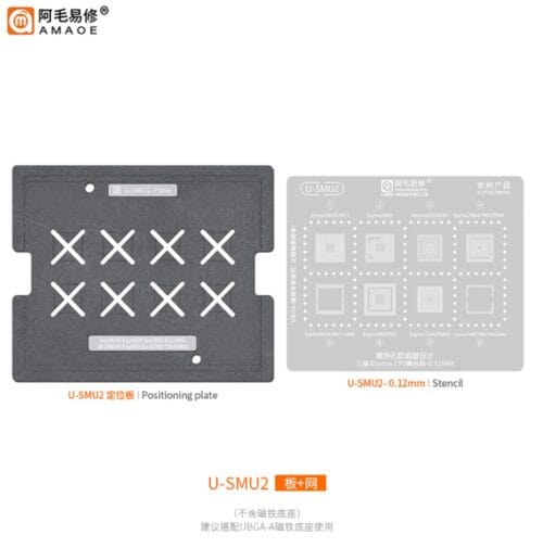 قالب صب + مصطرة AMAOE U-SMU2