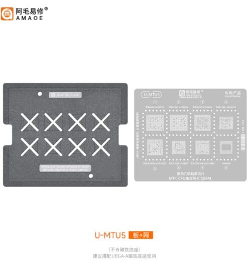قالب صب + مصطرة AMAOE U-MTU5
