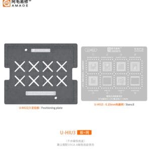 قالب صب + مصطرة AMAOE U-HIU3
