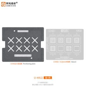 قالب + مصطرة صب معالج AMAOE U-HIU2