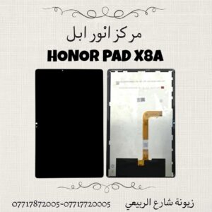 LCD HONOR PAD X8A