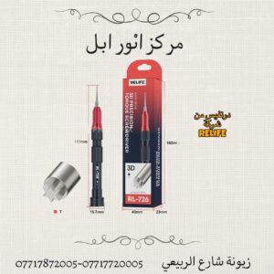 درنفيس نوكيا RELIFE RL-726 T1