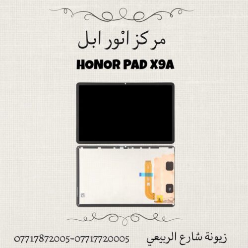 LCD HONOR PAD X9A ORG 100%