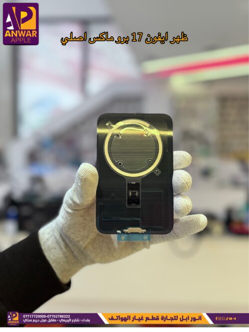 ظهر ايفون IPHONE 17 PRO MAX