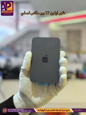 ظهر ايفون IPHONE 17 PRO MAX