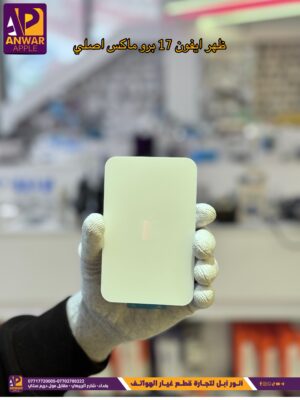 ظهر ايفون IPHONE 17 PRO MAX