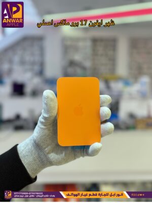 ظهر ايفون IPHONE 17 PRO MAX