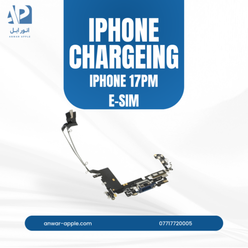 FLAT CHARGE IPHONE 17 PRO MAX اصلي تفصيخ