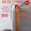 شاصي تحوير XR TO 17 PRO برتقالي