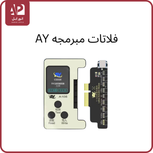 كيبل هارموني تيست بوينت