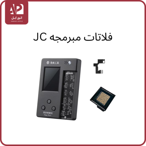 كيبل هارموني تيست بوينت