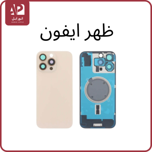 BACK COVER S24 ULTRA WHITE