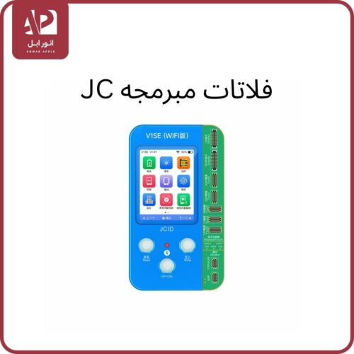 كيبل هارموني تيست بوينت