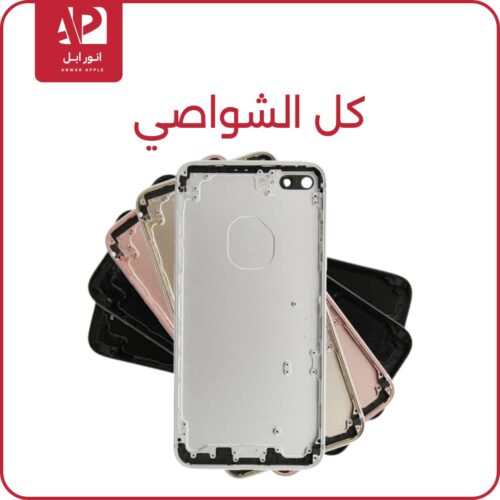 شاصي تحوير XR TO 17 PRO MAX بنفسجي فلاتات مشدوده