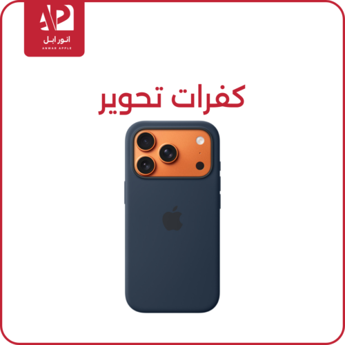 شاصي تحوير XR TO 17 PRO MAX بنفسجي فلاتات مشدوده