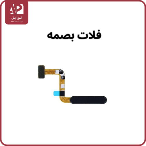 BUZZER IPHONE 12 MINI