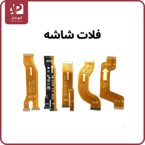 BUZZER IPHONE 12 MINI