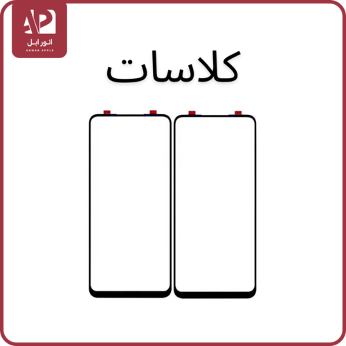 CLASS OCA HONOR MAGIC 7 PRO