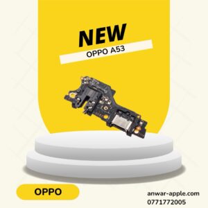 FLAT CHARGE OPPO A53