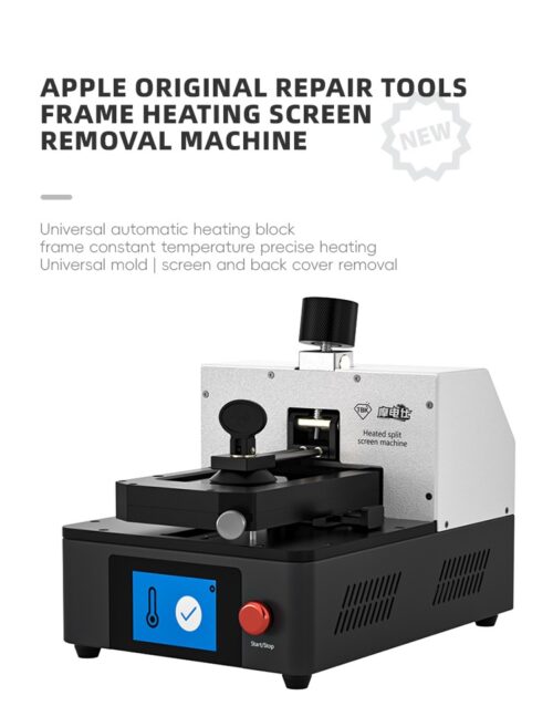 جهاز فتح شاشات TBK 228H