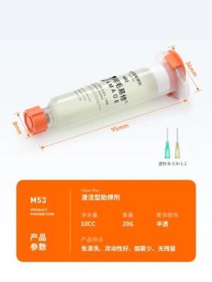 فلكس AMAOE M50