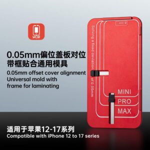 قالب كلاسات ايفون جوكر M.Y-3002