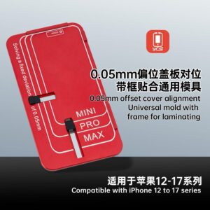 قالب كلاسات ايفون جوكر M.Y-3002