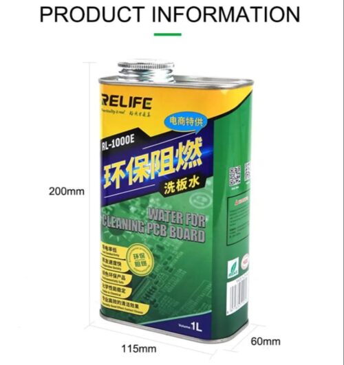 امونيا RL-1000E