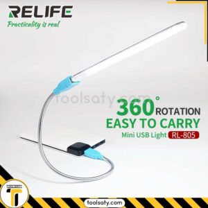 لد اناره RL-805