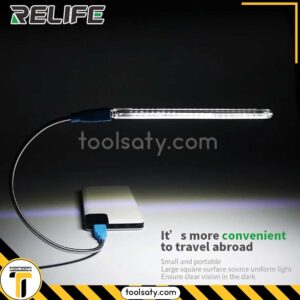 لد اناره RL-805