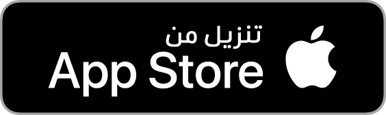 تنزيل من App Store