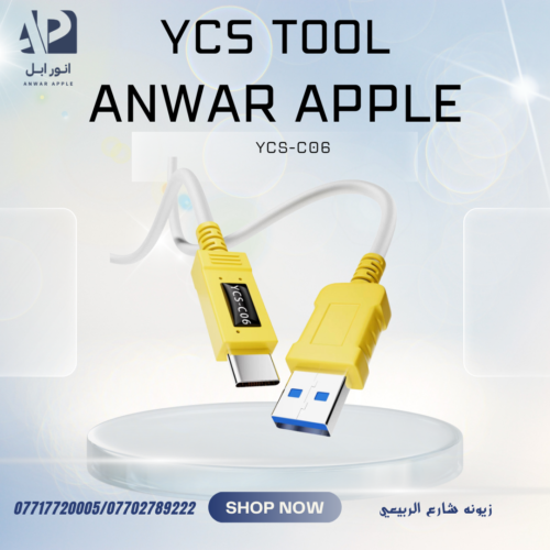 كيبل داتا SAMSUNG YCS-C06
