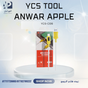 كيبل داتا SAMSUNG YCS-C06