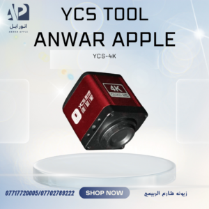 كامرا مجهر 4K YCS