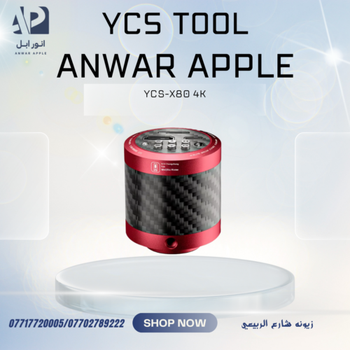 كامرا مجهر 4K YCS X80
