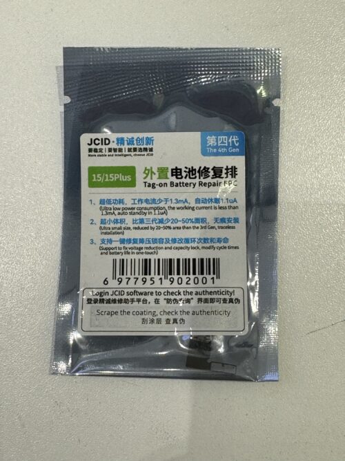 img_6001 فلات بطارية JC IPHONE 15