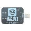 ادبتر PICO 4
