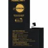 BATTERY IPHONE 11 PRO MAX FIXBULL قدرة مزودة