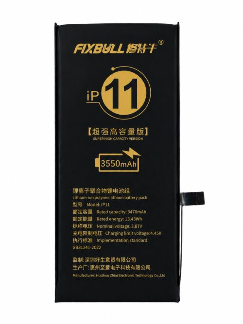BATTERY IPHONE 11 FIXBULL قدرة مزودة